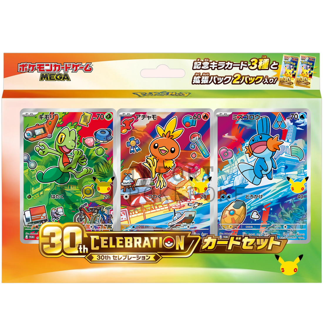 Card Set 30th CELEBRATION – Starters de Hoenn (JP)