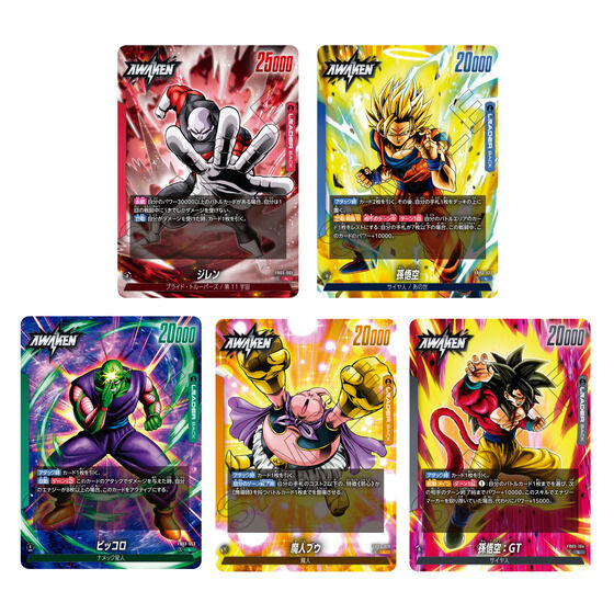 Dragon Ball Fusion World – Display 24 boosters Raging Roar FB03 – JP