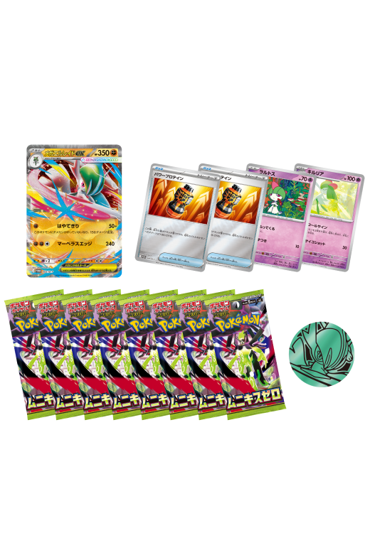 Pokémon – Special Set Méga-Gallame-ex Munikis Zero – JP