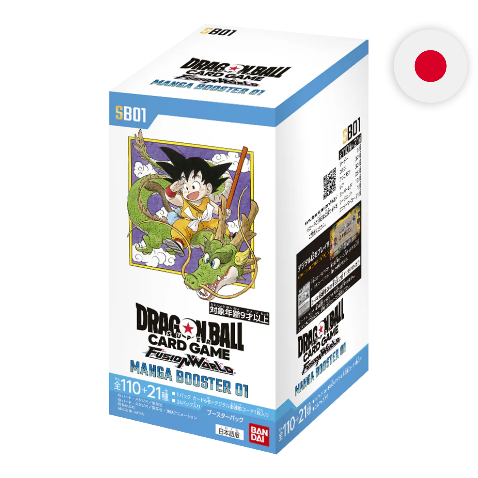 Dragon Ball Fusion World &ndash; Display Manga Booster SB01 &ndash; JP