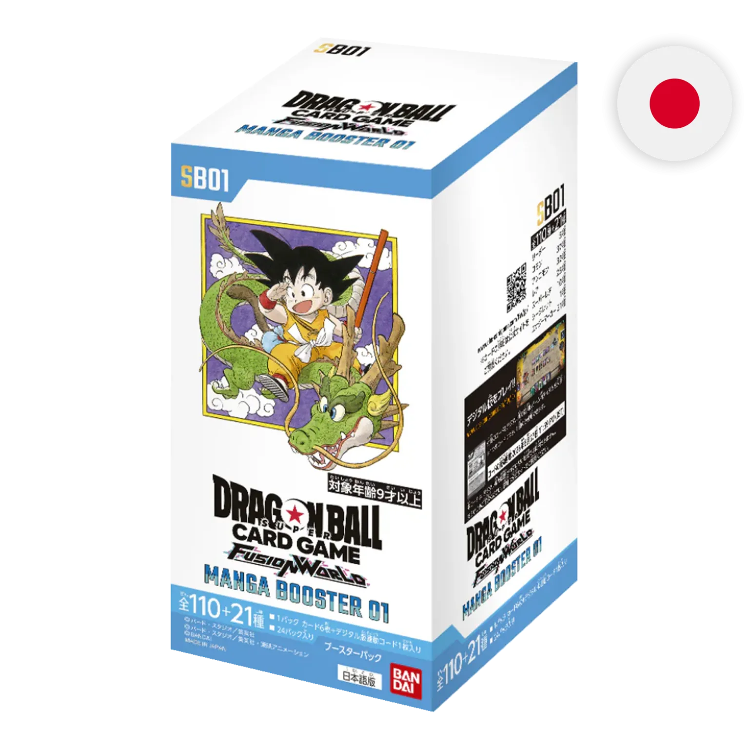 Dragon Ball Fusion World &ndash; Display Manga Booster SB01 &ndash; JP