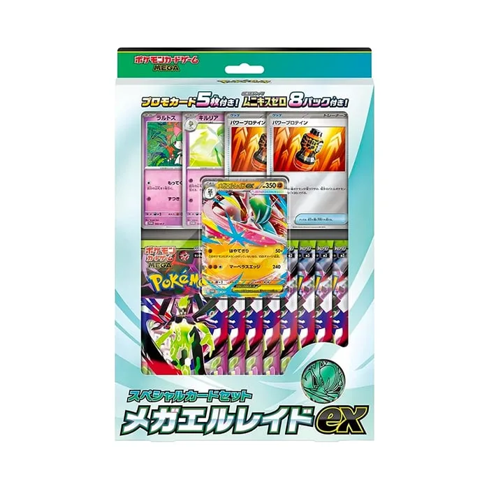 Pok&eacute;mon &ndash; Special Set M&eacute;ga-Gallame-ex Munikis Zero &ndash; JP