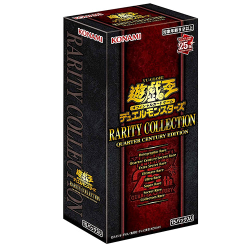 Yu-Gi-Oh! Display Rarity Collection Quarter Century Edition (JP)