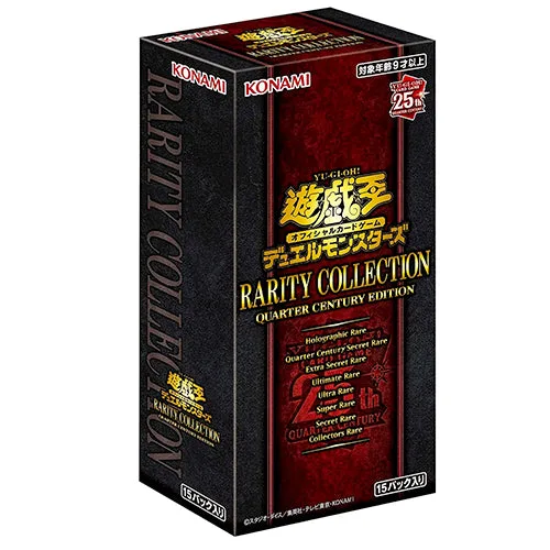 Yu-Gi-Oh! Display Rarity Collection Quarter Century Edition (JP)