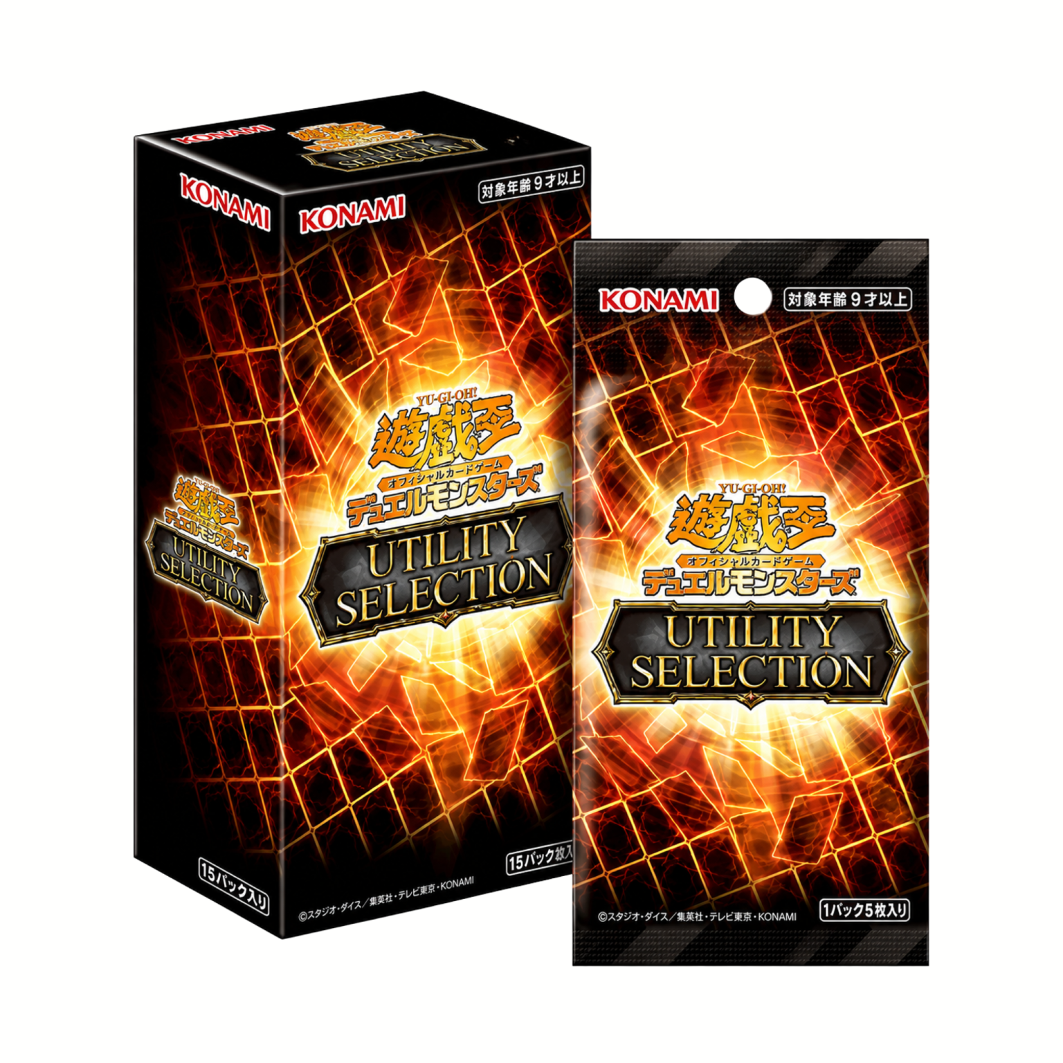 Yu-Gi-Oh! OCG - Utility Selection (JP)