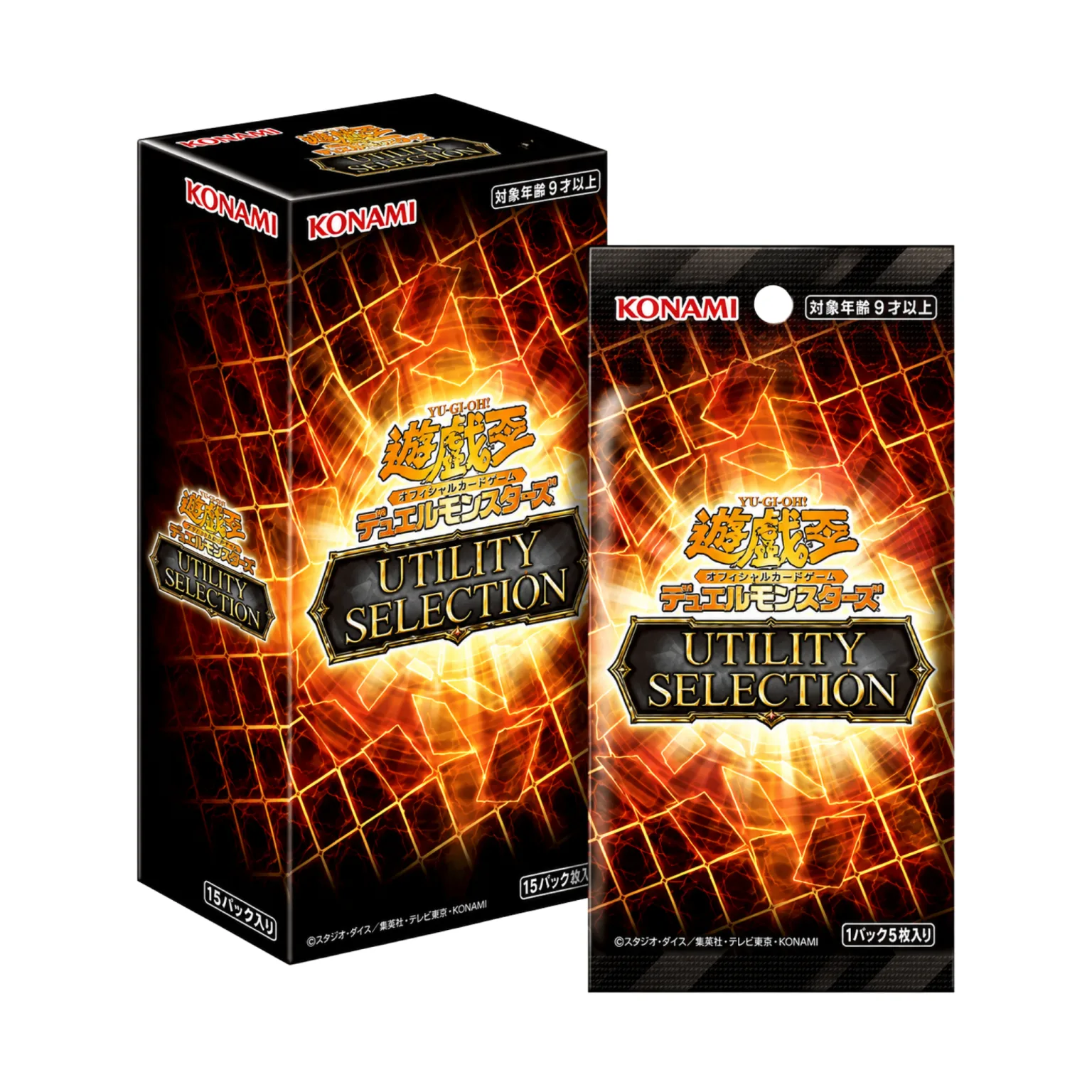 Yu-Gi-Oh! OCG - Utility Selection (JP)
