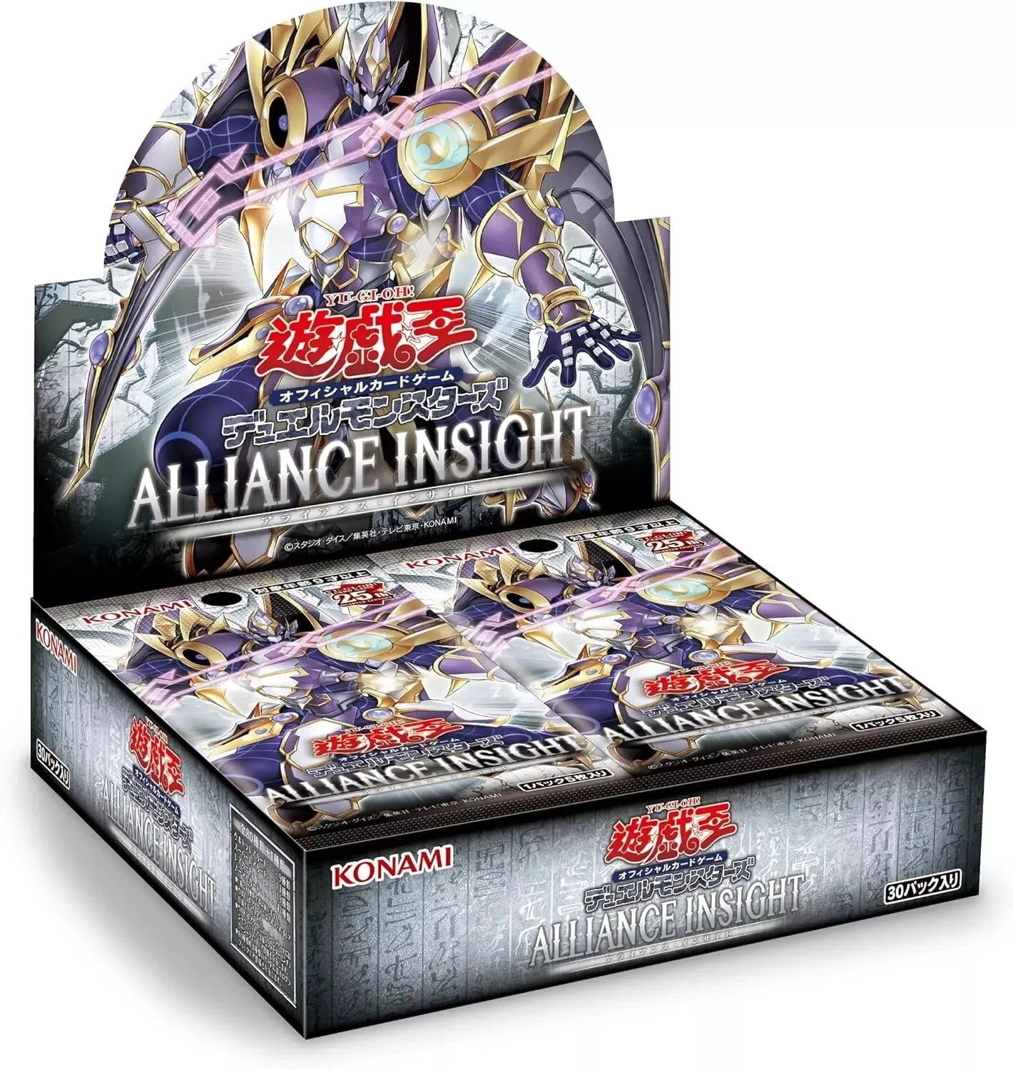Yu-Gi-Oh! OCG - Display - Alliance Insight (JP)