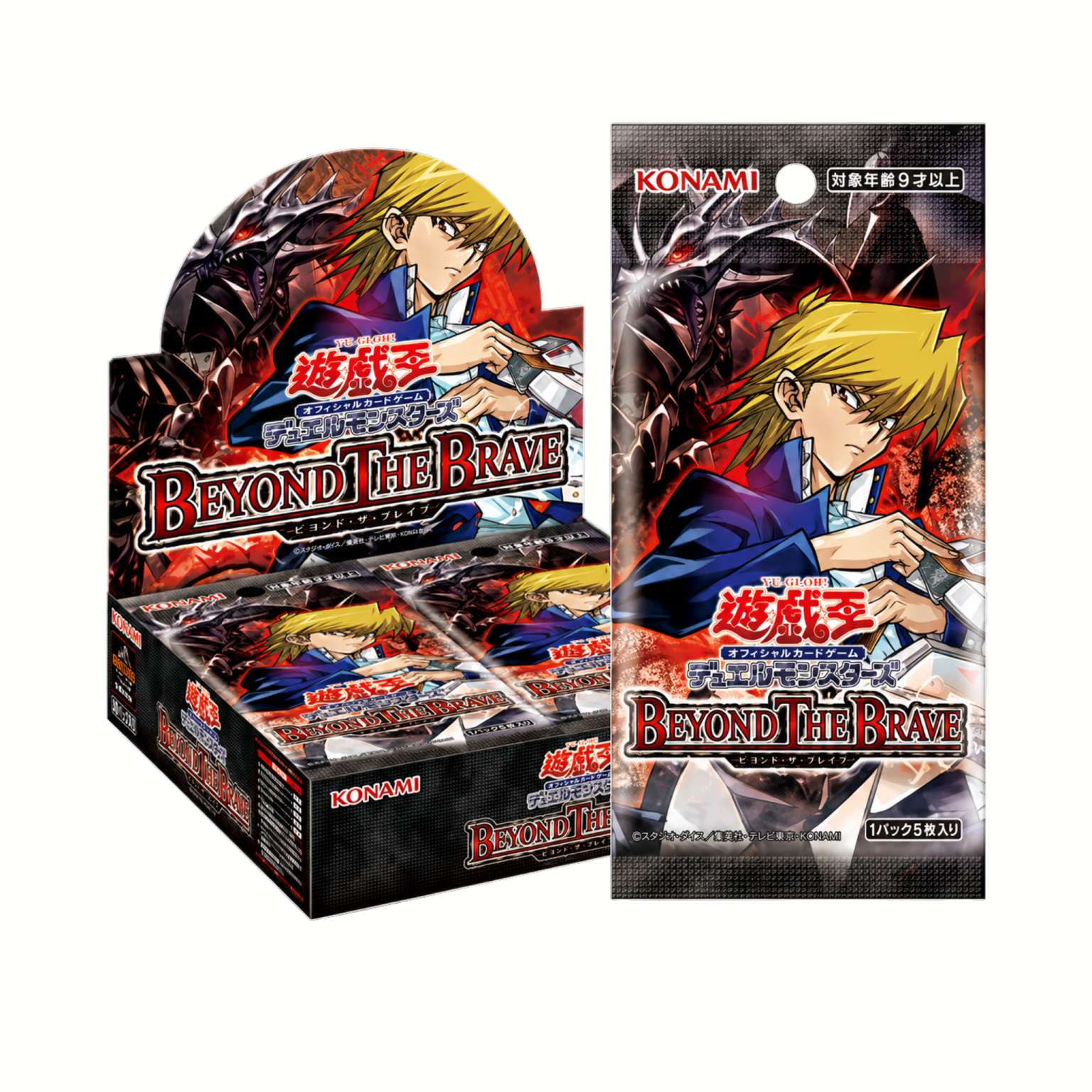 Yu-Gi-Oh! OCG - Beyond the Brave (JP)
