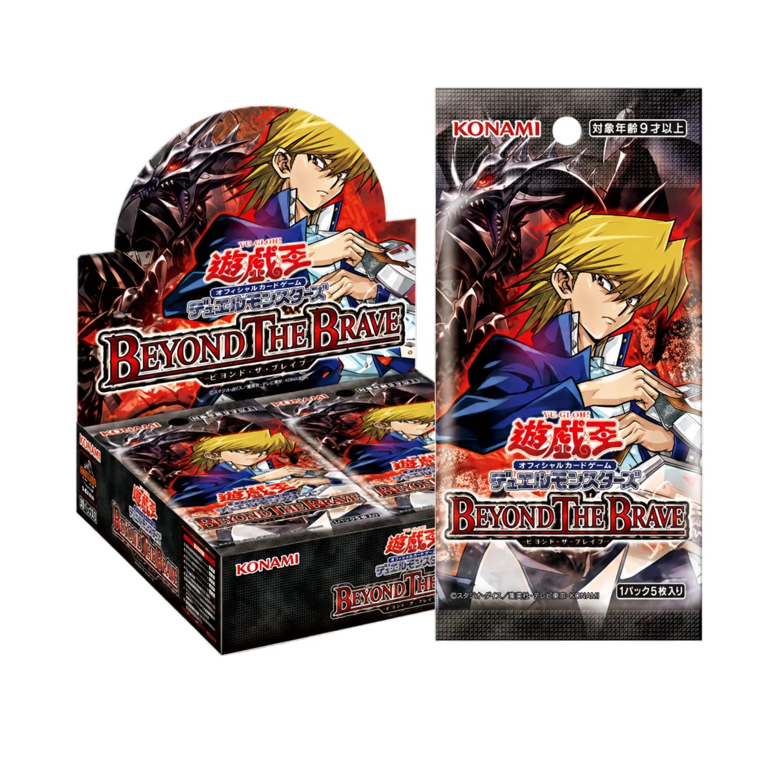Yu-Gi-Oh! OCG - Beyond the Brave (JP)