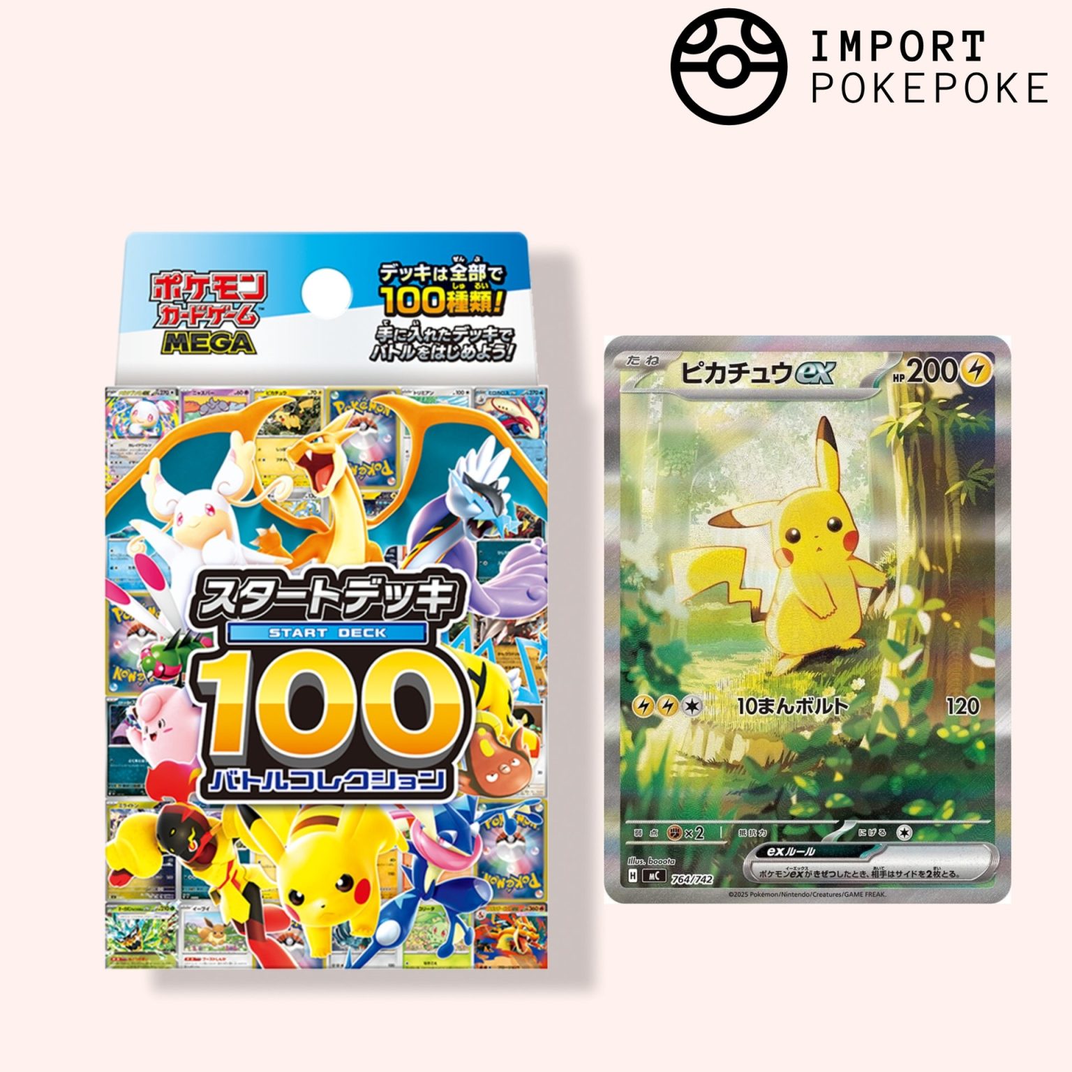 Pok&eacute;mon &ndash; MEGA Start Deck 100 Battle Collection &ndash; deck al&eacute;atoire (JP)