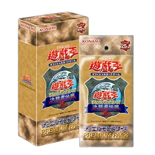 Yu-Gi-Oh! OCG Premium Pack: The Legend of Duelist Quarter Century Edition (JP)