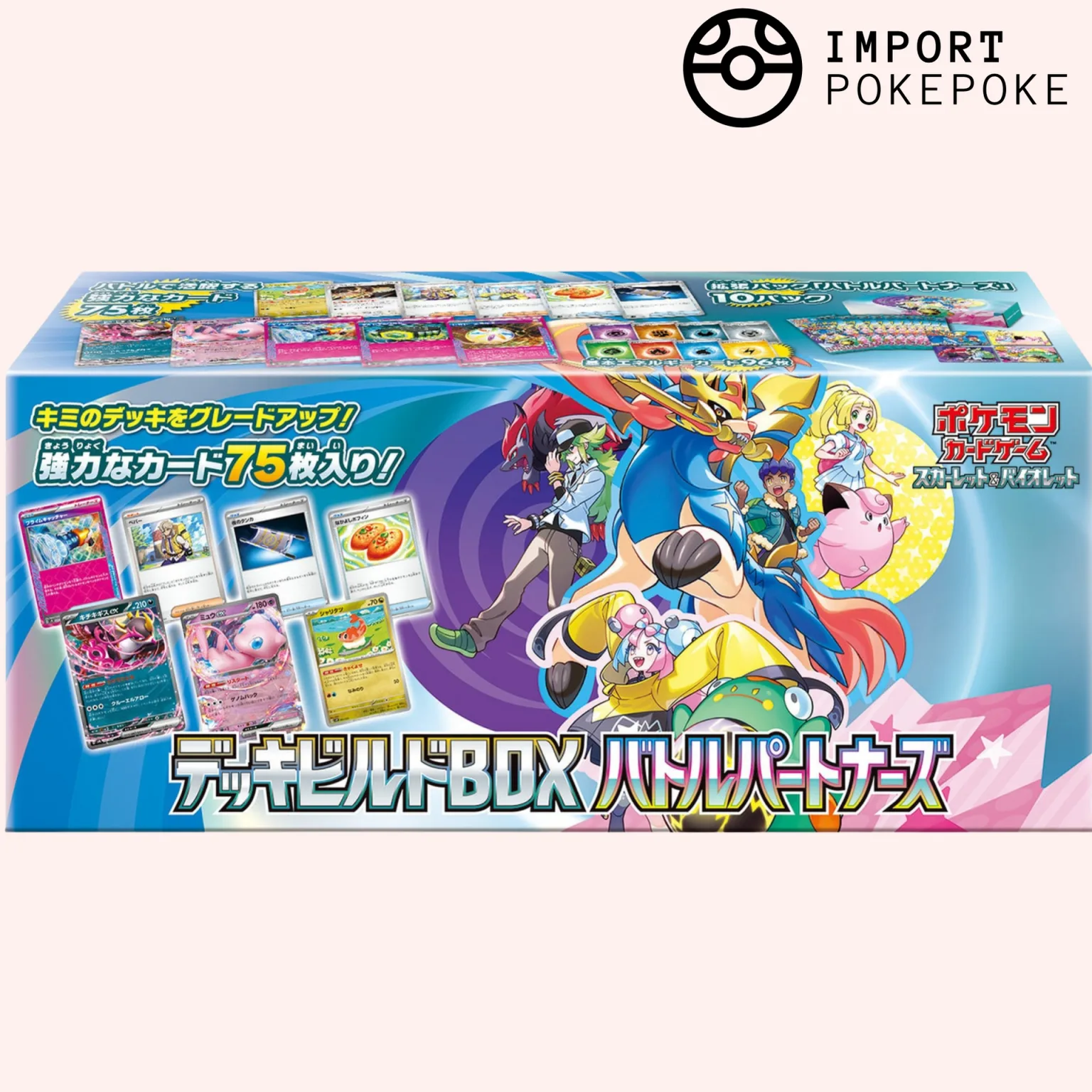 Pok&eacute;mon &ndash; Special Set Battle Partners SV9 (JP)