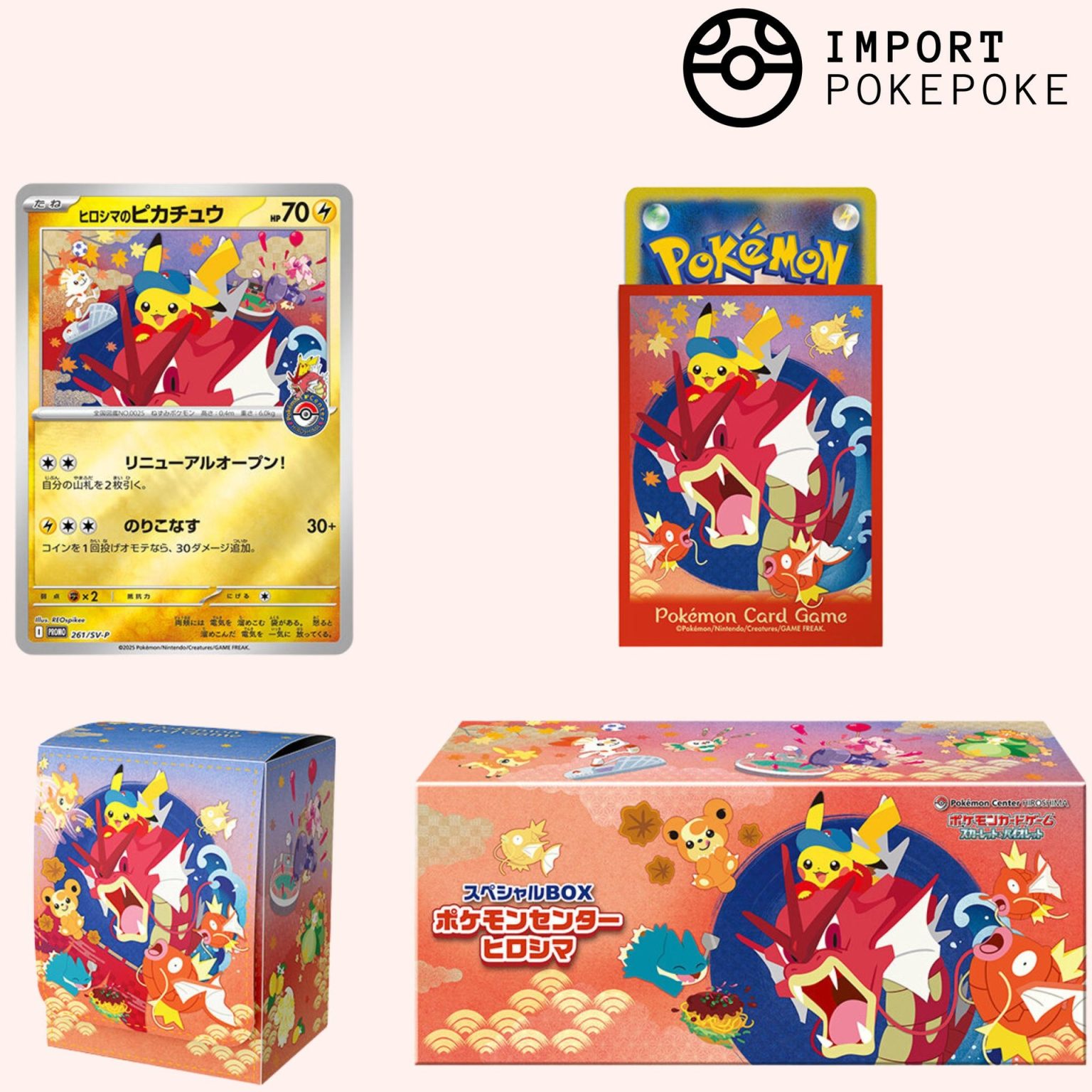 Pok&eacute;mon &ndash; Coffret Pok&eacute;mon Center Hiroshima (JP)