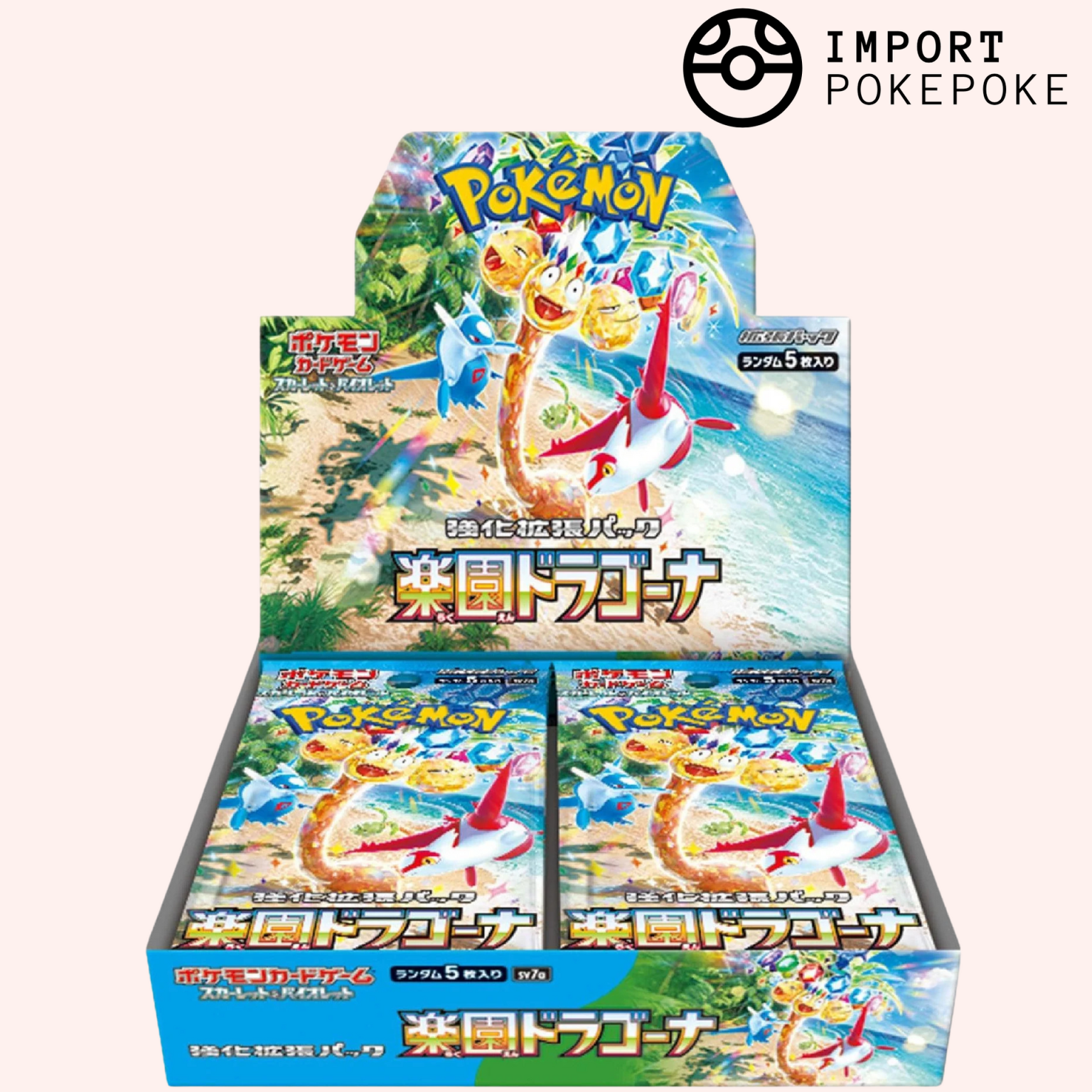 Pok&eacute;mon &ndash; Display Paradise Dragona - SV7A (JP)