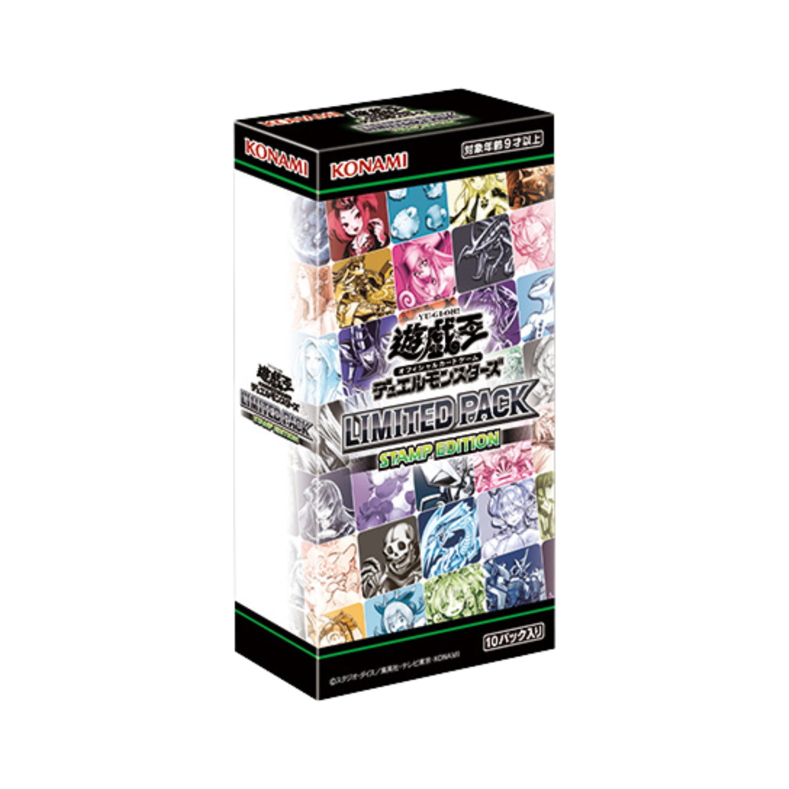 Yu-Gi-Oh! OCG &ndash; Limited Pack: Stamp Edition (JP)