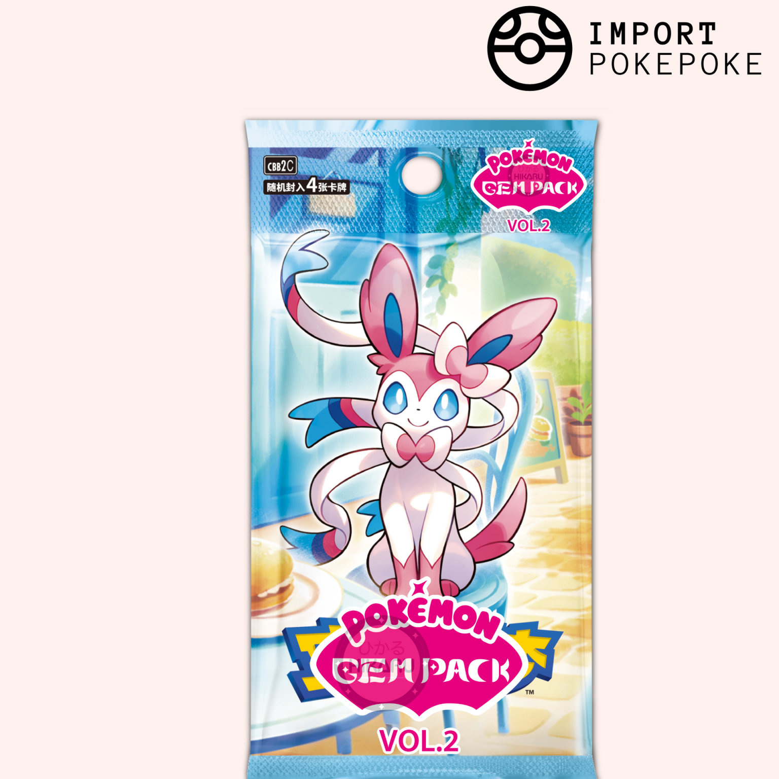 Pok&eacute;mon Collection Gem Pack VOL.2 (CN simplifi&eacute;)