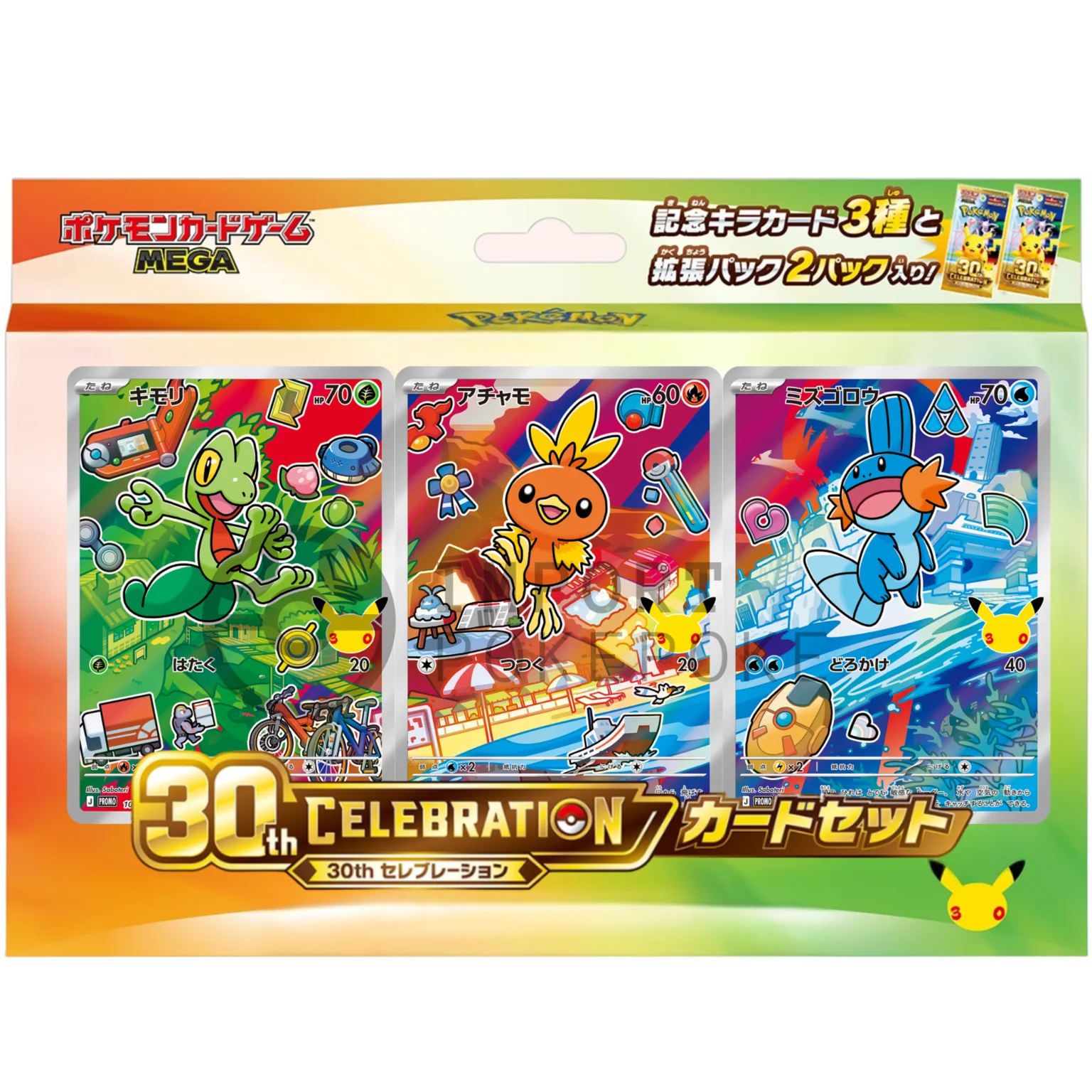 Card Set 30th CELEBRATION &ndash; Starters de Hoenn (JP)
