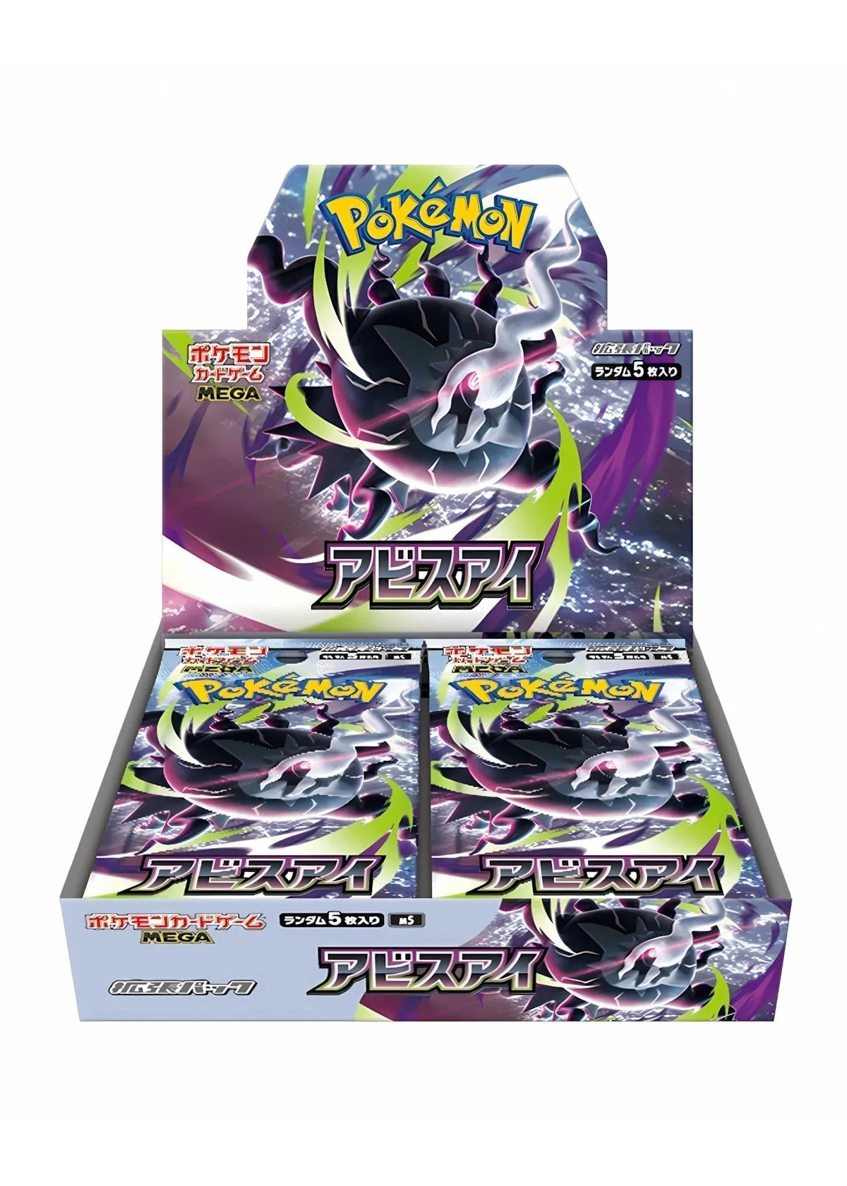 Display 30 boosters Pok&eacute;mon Abyss Eye M5 (JP)