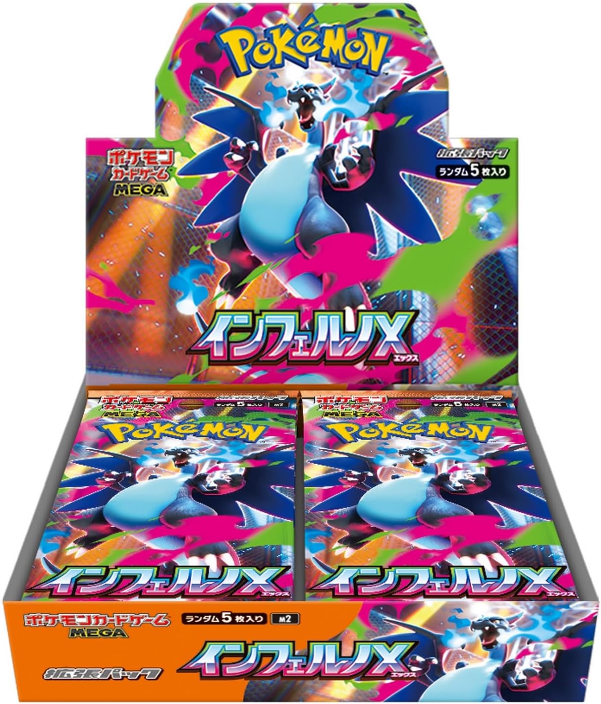Display 30 boosters Pok&eacute;mon Inferno X M2 (JP)