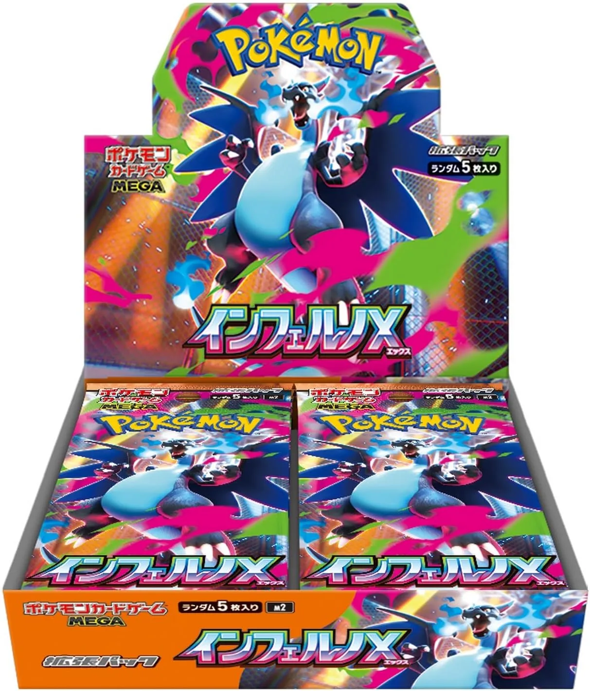 Display 30 boosters Pok&eacute;mon Inferno X M2 (JP)