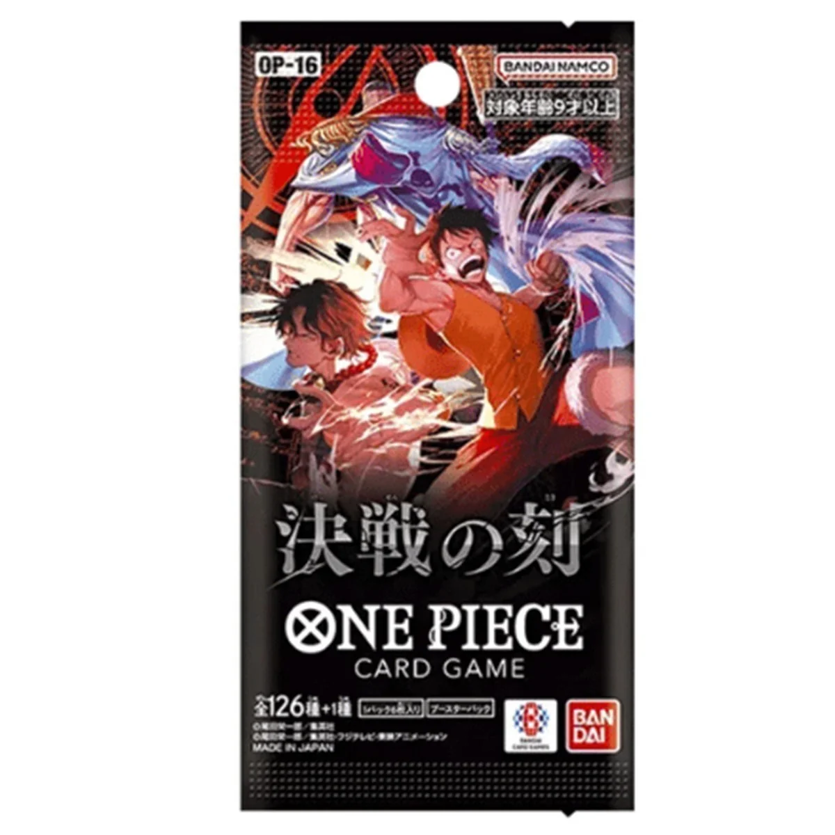 Lot de 2 &middot; Booster One Piece OP-16 The Time of Battle (JP)