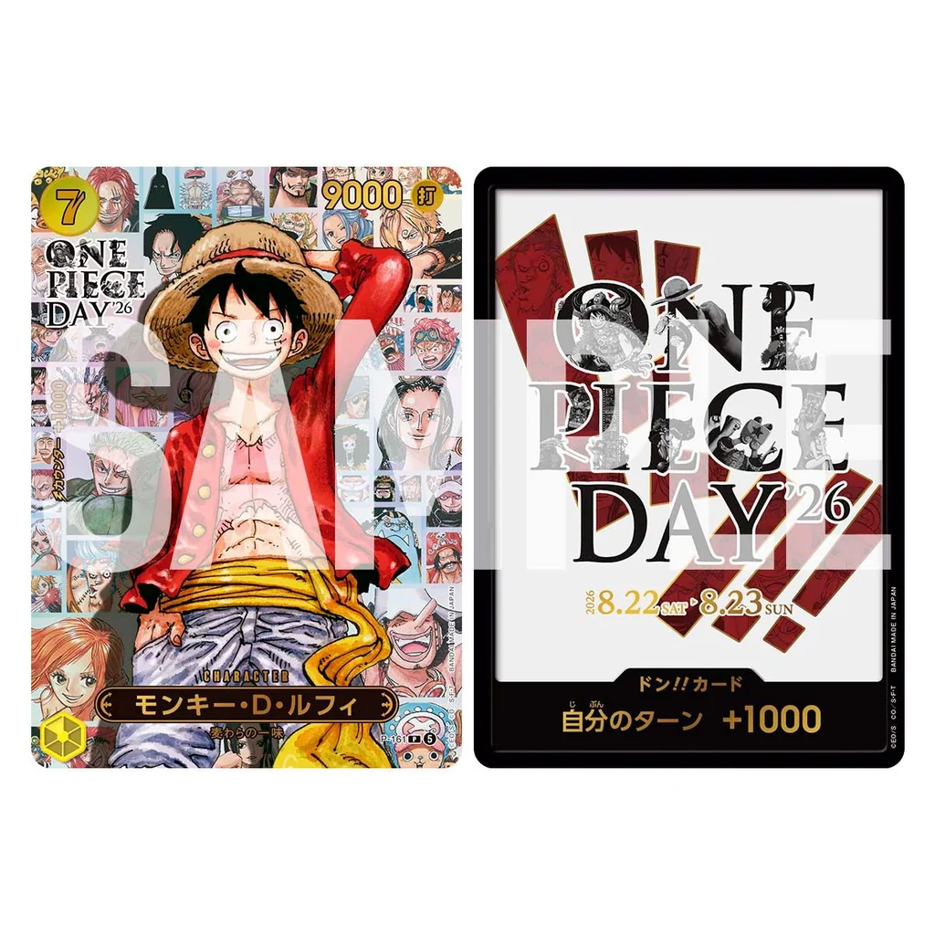 One Piece - Carte - One Piece Day 2026 (JP)
