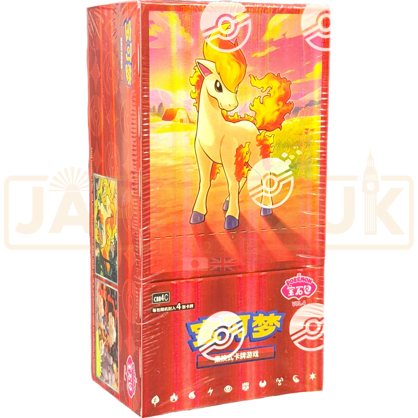 Pok&eacute;mon &ndash; Display Gem Pack Vol.4 CBB4C (CN simplifi&eacute;)