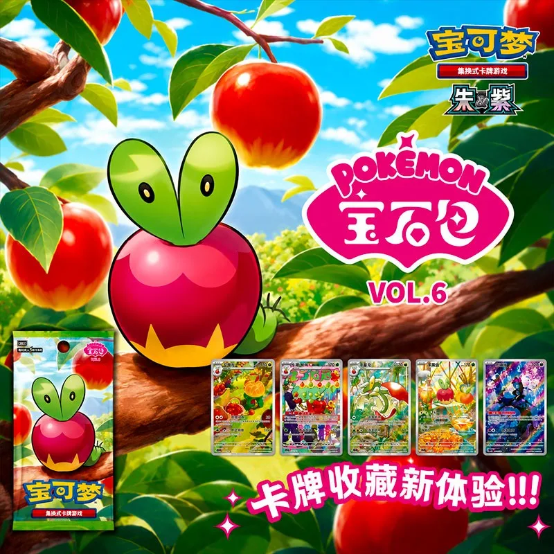 Pok&eacute;mon &ndash; Display Gem Pack Vol.6 CBB6C (CN simplifi&eacute;)