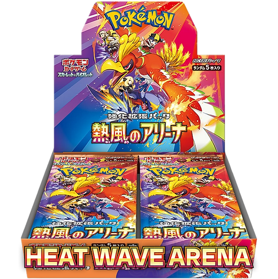 Pok&eacute;mon &ndash; Display Heat Wave Arena SV9a (JP)