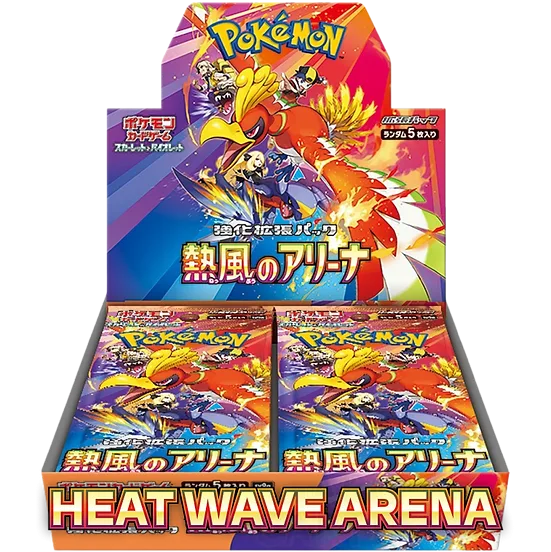 Pok&eacute;mon &ndash; Display Heat Wave Arena SV9a (JP)