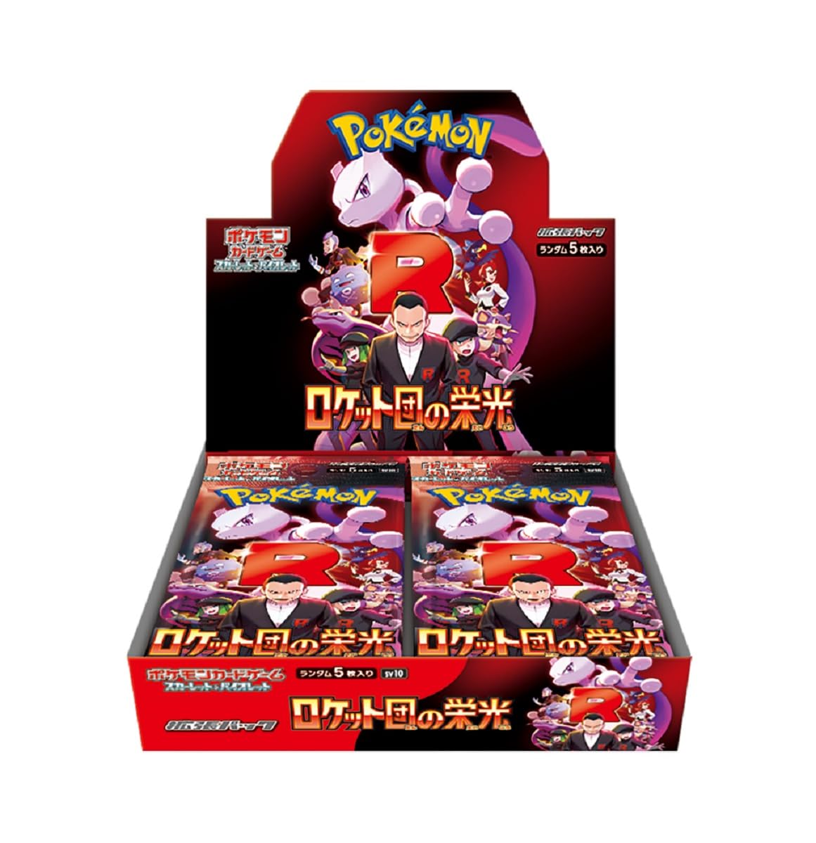 Pok&eacute;mon &ndash; Display The Glory of Team Rocket SV10 (JP)