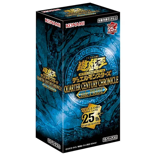 Yu-Gi-Oh! OCG &ndash; Quarter Century Chronicle side:PRIDE (JP)