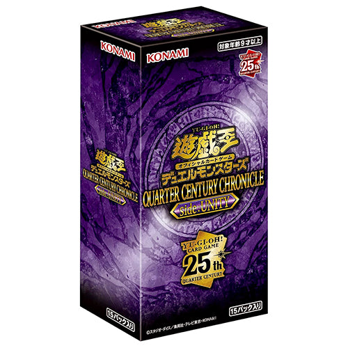Yu-Gi-Oh! OCG &ndash; Quarter Century Chronicle side:UNITY (JP)