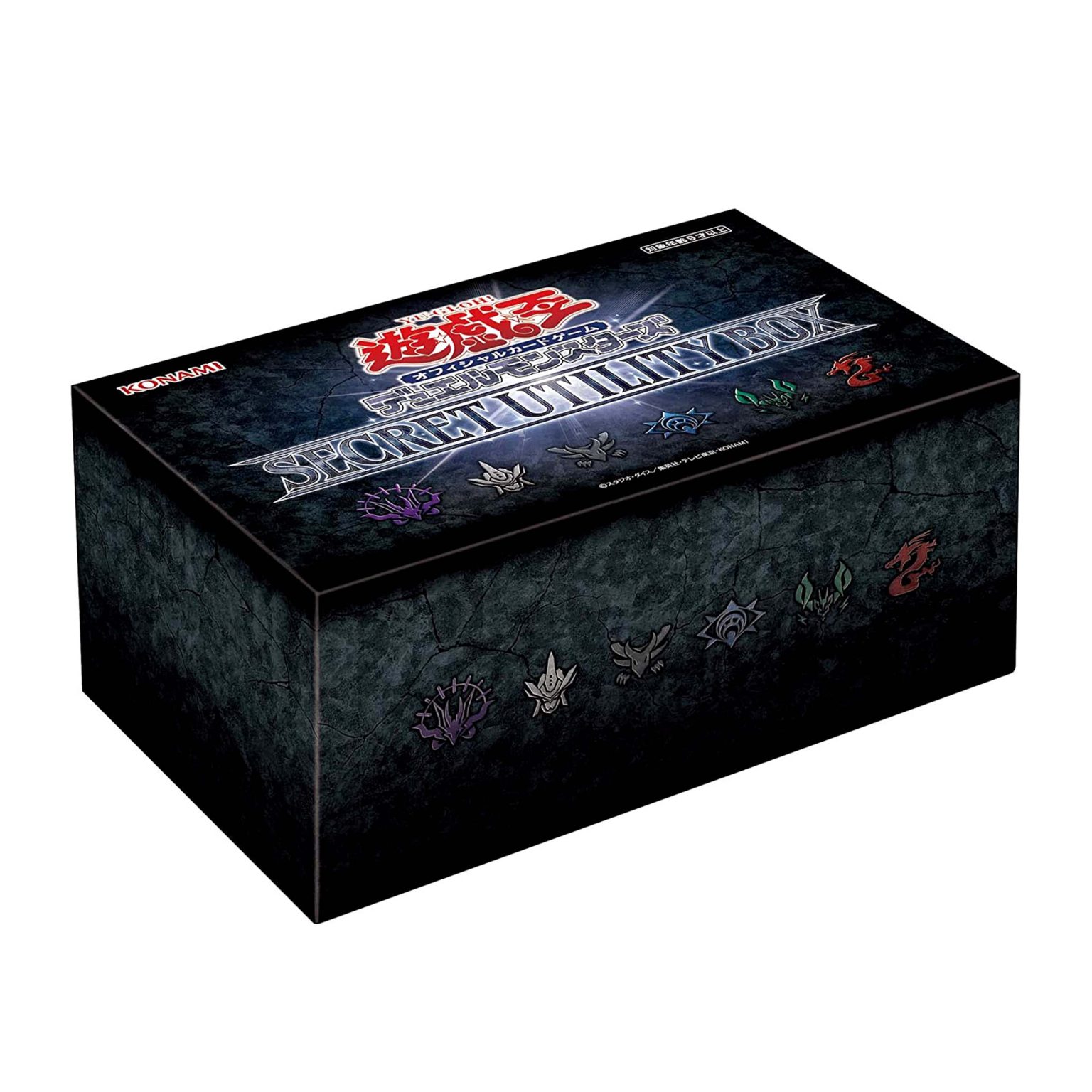 Yu-Gi-Oh! OCG &ndash; Secret Utility Box (JP)
